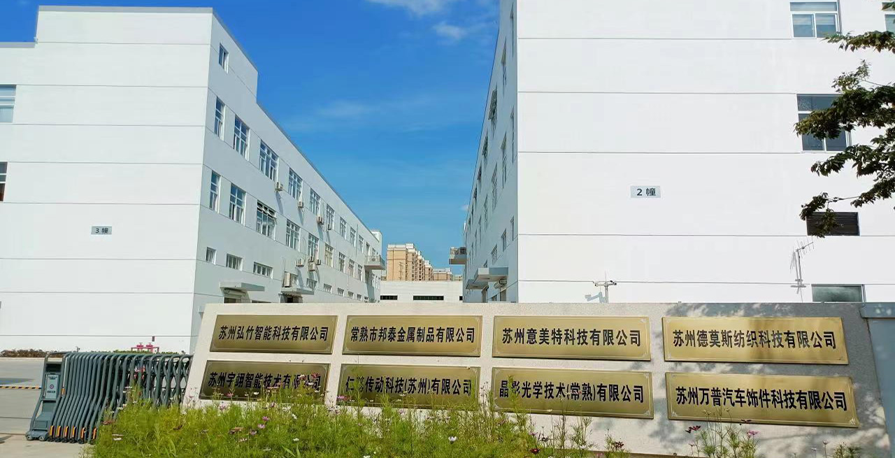 企业简介