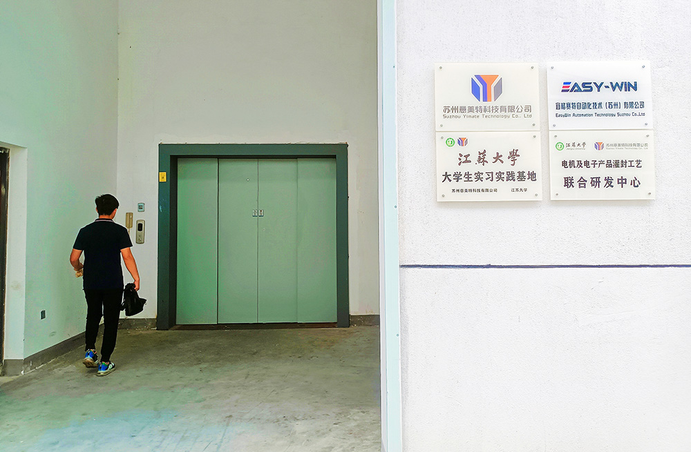 双组份导热硅脂灌胶机基本功能
