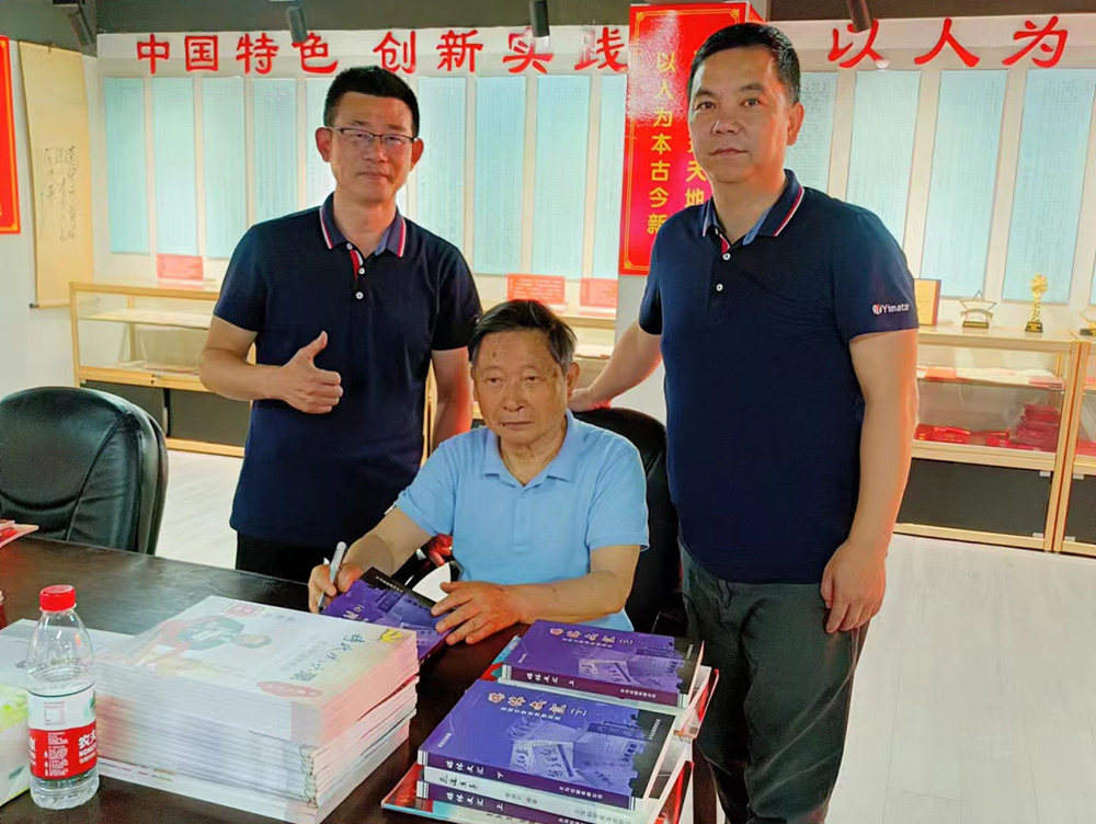 苏州意美特科技有限公司与江苏车创汽车科技服务有限公司 战略合作签约仪式