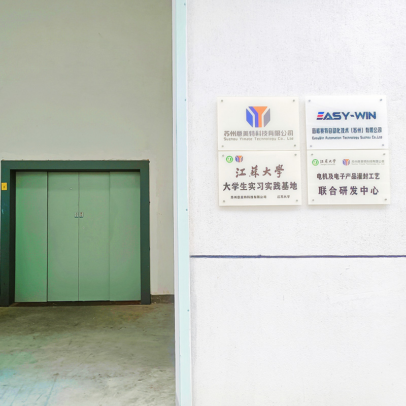 双组份导热硅脂灌胶机基本功能